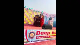 Deep education English boarding school gaushala Mahottari Saraswati puja program 