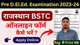 Rajasthan BSTC form 2023 Kaise bhare| How to fill BSTC online form 2023 | Pre D.El.ED exam form 2023