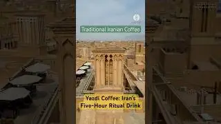 Yazdi Coffee: Iran&rsquo;s Five-Hour Ritual Drink | Traditional Iranian Coffee in Yazd | #yazd #iran