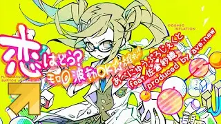 [Batch A̶304] Koi hadou Moro Hadou OK Houteishiki!! [AA]