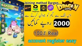 How to Earn money from Dragon Master Game | Dragon Master Game Fast Earning tips & tricks