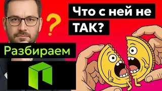 Neo Gas  - Анализ токена, Прогноз курса цены, Новости. 💰 Пассивный доход, комиссии и будущее