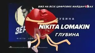M1 Ukraine - Nikita Lomakin ident #4 (February 2019)