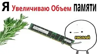 Приколы! 😱  КАК УВЕЛИЧИТЬ ПАМЯТЬ! Смешные видео - Доми шоу!