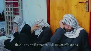 سابع المرحوم (خميس فرهود غضيب) قضاء الجبايش) الشيخ علي كريم الأسدي