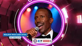 HEES SIRTAYDII BAA BERYAHAN |  | XUSUUSTII  SHEY MIRE DACAR | LYRICS COVER SONG