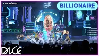 DICE 'BILLIONAIRE' Stage Performance (งานเอสโกลว์จ้า)