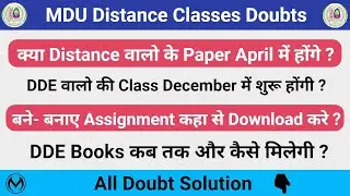 MDU Distance Exams Schedule 2022 | DDE B.A./ B.Com. Class, Assingments, Books Doubt Session 2022 |