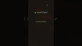 Dr. Israr Ahmad | Episode 45 | Heart-Touching Bayan | Bayan Hub