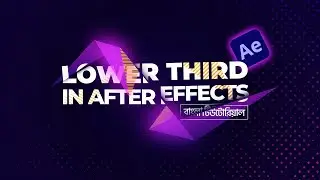 Simple Lower Third in After Effects | After Effects Bangla Tutorial | Ruhul Amin