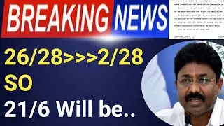 AP EXAMS LATEST NEWS ANALYSIS