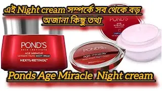 “Pond’s Youthful Age Miracle Night Cream | Retinol-C & Niacinamide Review + First Impressions”#ponds