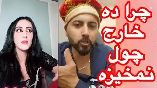 ده وطن چند بار دادی