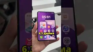 Huawei опять всех опередили!