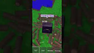 ЭТИ ВЕЩИ НАВСЕГДА УДАЛИЛИ Из 99 НОЧЕЙ в ЛЕСУ Роблокс