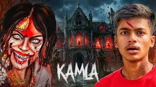 I NEVER ESCAPE THE KAMLA HOUSE | KAMLA INDIAN GAME 
