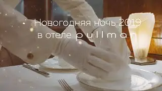 Рекламный ролик 
