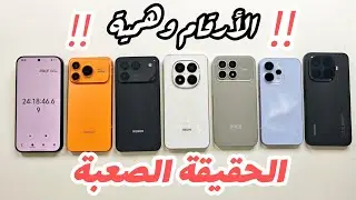 تفريغ البطارية للنهاية🔥HONOR POWER2/WINRT/REDMI NOTE 15 PRO/POCO F8 PRO/OPPO RENO 15 P/XIAOMI15T PRO
