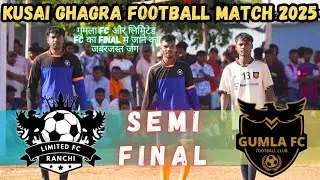 SEMI-FINAL // Gumla Fc 🆚 Limited Fc // LT. SHANKAR-VIJAY MEMORIAL FOOTBALL MATCH 2025