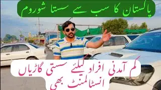 Cars for sale in Pakistan ll olx Cars for sale ll Suzuki