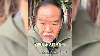 74岁&ldquo;肥猫&rdquo;郑则仕否认去世，暴瘦70斤差点没认出，破产后卖家当还债