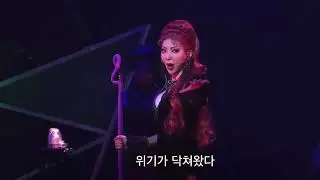 Un Nouveau Voyage | The awakening | 2015 Sailor Moon Musical | SERAMYU