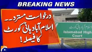 IHC Rejects Plea in Wildlife-Corruption Case | Islamabad High Court Decision | Geo News