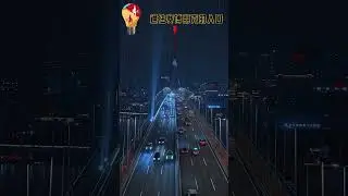 通往赛博朋克的入口！你以为它连接的是两岸，不，它连接的是现实与梦境。