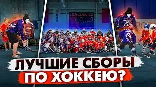 ТВОЙ ПУТЬ К ПОБЕДЕ начинается здесь! \ Peresvet Hockey Camp
