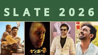 Dev Jeet Windowsর ২০২৬ রিলিজ Announcement 