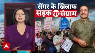 Unnao Rape Case: हाईकोर्ट के बाहर पीड़ित ने क्यों दिया धरना? | UP News | Kuldeep Senger | OP Rajbhar