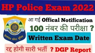 HP Police Written Exam Expected Date || HP Police latest update || Offical Notification HP Police
