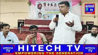 Patancheru: Auto JAC Round Table Meeting Held At Minority Function Hall & Discuss On Various Issues.