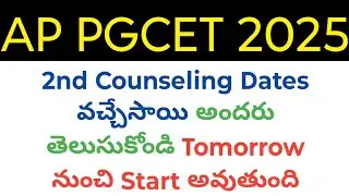 AP PGCET 2025 2nd Counseling dates Released in telugu