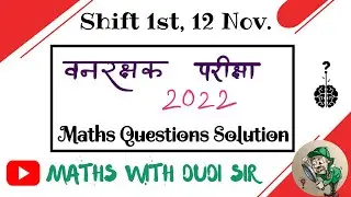 Rajasthan Vanrakshak Paper Solution 2022 | 1st Shift maths questions solution
