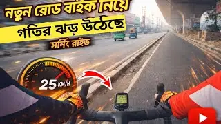 Slowly increasing speed_Trinx TDO 700 Road bike // Morning Ride in Keranigon