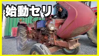 【極寒】イセキTB17トラクター始動セリ‼️…エア抜き…触診で燃料噴射を確かめるひとたち…油井ファームさんちの昭和レトロ空冷2気筒…発動機青年部…山梨発動機運転会2026