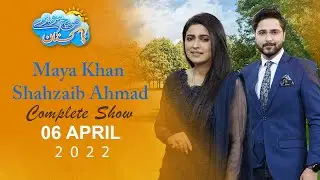 Subh Savaray Pakistan | Complete Show | Maya Khan | Shazaib Ahmad | 06 April 2022 | 92NewsUK