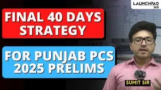 Punjab PCS 2025 &ndash; Умная стратегия на последние 40 дней | Sumit Sir | Launchpad IAS | 8999395000