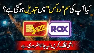 how to unsubscribe rox service | Rox Service Disable Kaise Kare | Latest Method | Rox And jazz