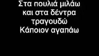 alikinos iwannidis