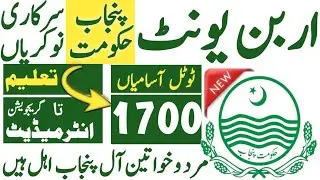 Urban Unit Punjab Government jobs 2025