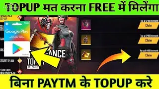 ||FREE FIRE NEW M1014 BLUEPRINT|| TOP UP EVENT||