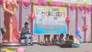 CHILDREN'S DAY CELEBRATION I OAV PRATAP LAXMANPUR I BELLAGUNTHA I GANJAM