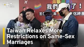 Taiwan Relaxes Restrictions on Transnational Same-Sex Marriages | TaiwanPlus News