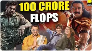 Movies earned 100 Crore but still flop | Picchar Talkies