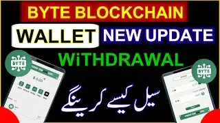 byte blockchain withdrawal | byte blockchain wallet | byte blockchain new update | byte blockchain