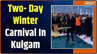 Jammu & Kashmir: Winter Carnival begins in Kulgam to promote tourism, sports activities | India TV