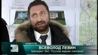 Михеевский ГОК - предприятие космического масштаба