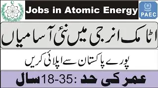 Latest jobs in atomic energy 2022 | @ThreeSmiles